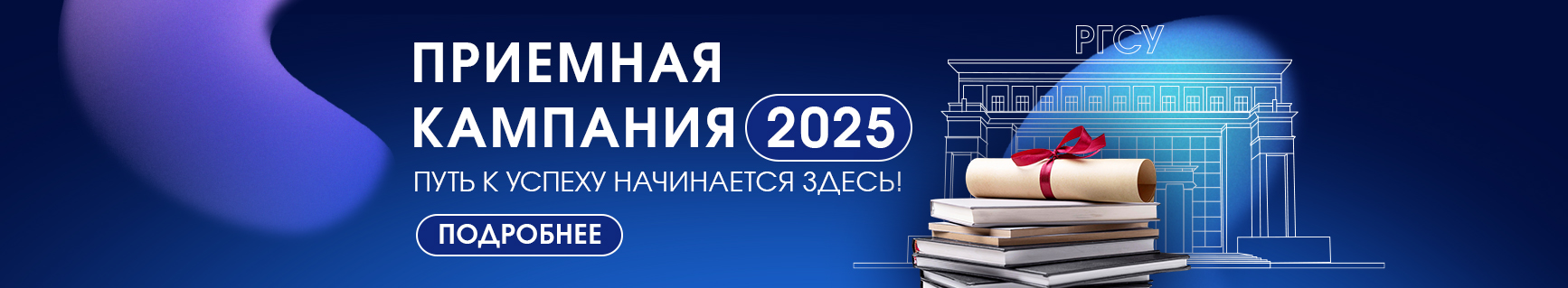 Картинка баннера