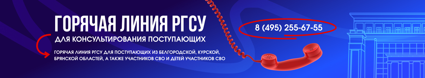 Картинка баннера