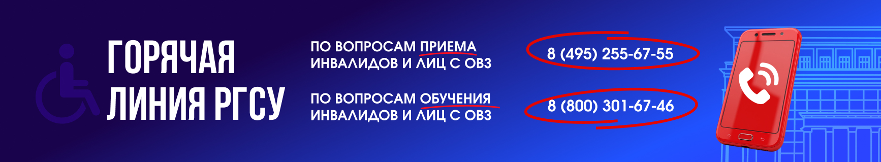 Картинка баннера