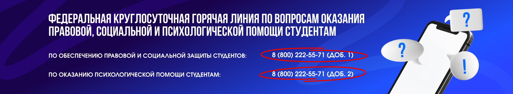 Картинка баннера