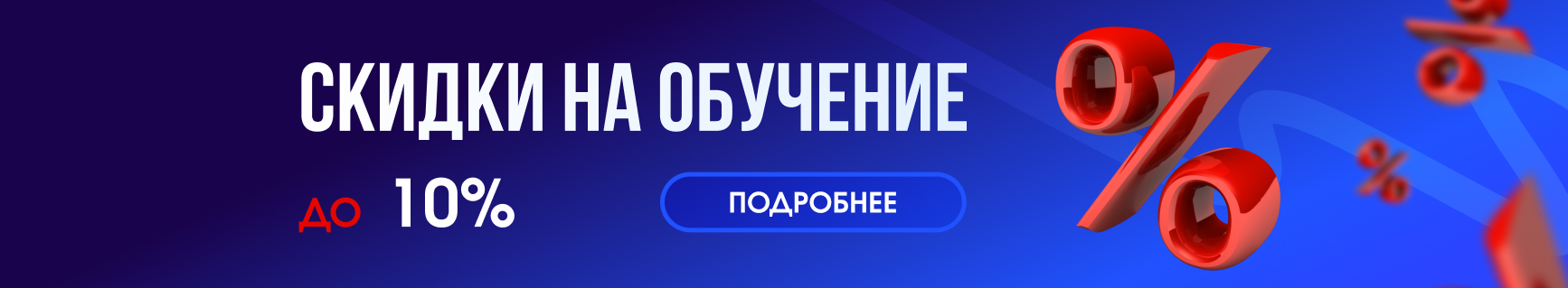 Картинка баннера