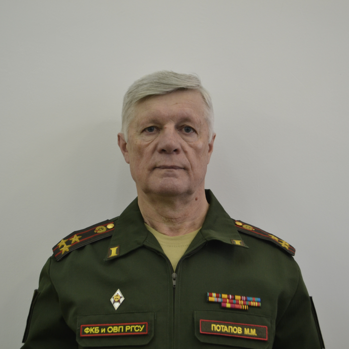 Михаил Михайлович Потапов