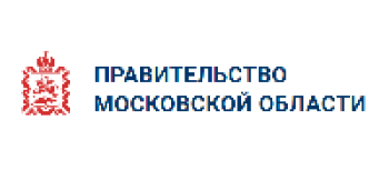Осенняя программа стажировки в Правительстве Московской области