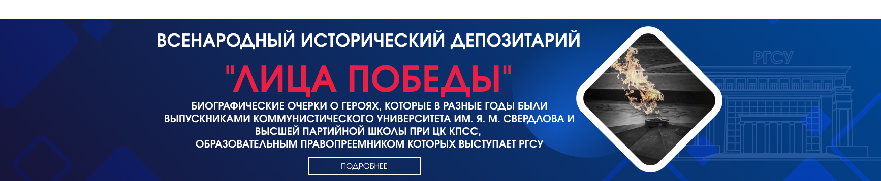 Картинка баннера