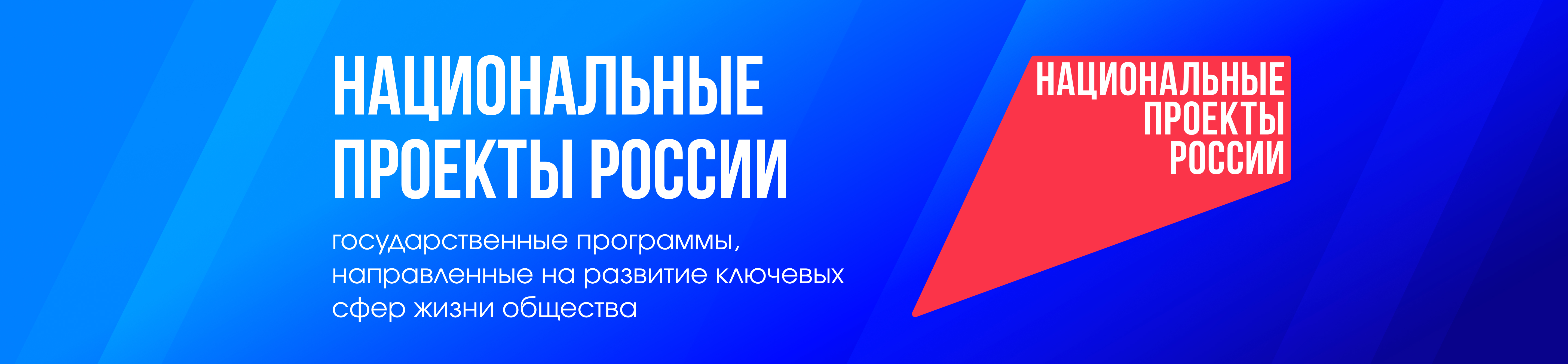 Картинка баннера