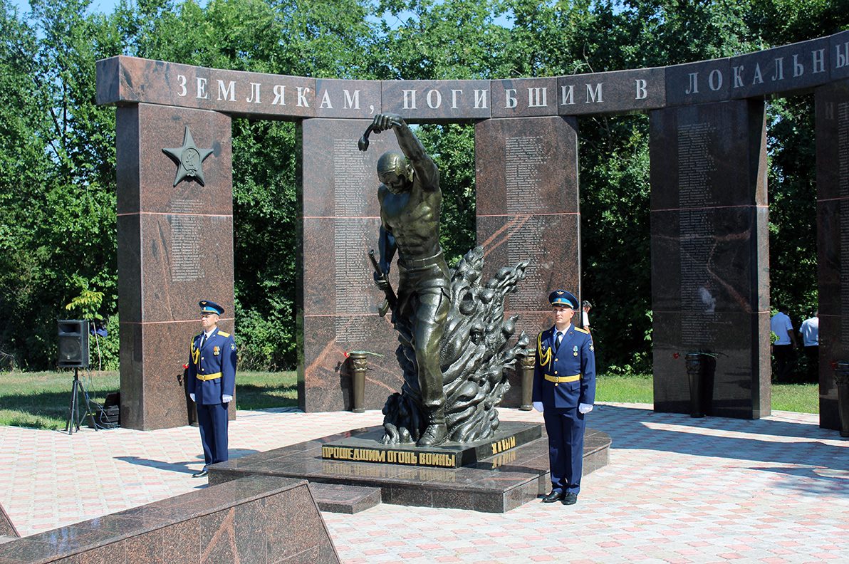 Парк победы какие памятники. Мемориал в парке Победы Саратова.