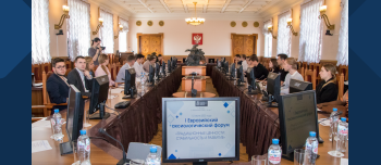 Евразийский аксиологический форум: второй день, дискуссия молодых ученых
