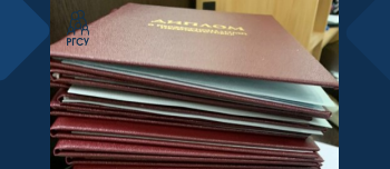 В Донецкой Народной Республике вручены дипломы РГСУ