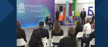 «От образования зависит успех и будущее нашего государства»: Владимир Путин поздравил студентов с праздником