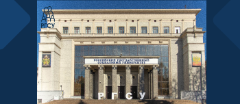 РГСУ запускает конкурс на лучшее исследование в сфере социологии с призовым фондом 4 миллиона рублей