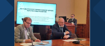 Представитель РГСУ принял участие в научной конференции по геральдике в Санкт-Петербурге