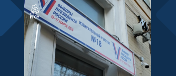 Министр науки и высшего образования РФ Валерий Фальков проголосовал на избирательном участке №18 в Басманном районе Москвы