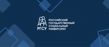 РГСУ дал старт акции «Книги едут на Донбасс»