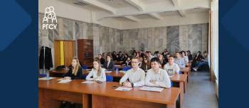 II Международная научно-практическая конференция на тему «Современные тренды социально-экономического развития России и Казахстана: взгляд молодых ученых»