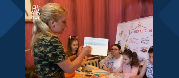 В Донецке состоялся праздничный концерт, посвященный Международному дню защиты детей