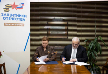 Фонд «Защитники Отечества» и Российский государственный социальный университет заключили соглашение о сотрудничестве