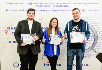 Студенты РГСУ — победители Всероссийского соревнования по расследованию инцидентов и киберпреступлений