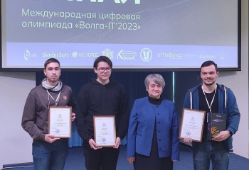 Студент РГСУ – победитель XVII Международной цифровой олимпиады «ВОЛГА-IT’2023»