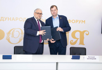 Между РГСУ и Запорожской областью подписано соглашение о сотрудничестве