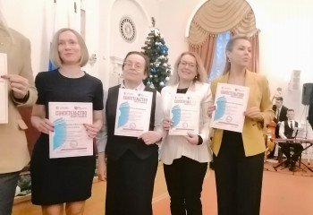 Преподаватели РГСУ — победители Всероссийского конкурса
