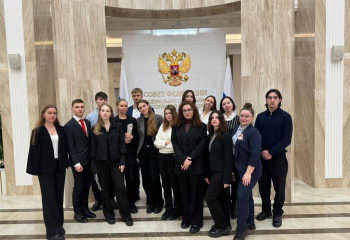 Студенты РГСУ побывали в Совете Федерации РФ