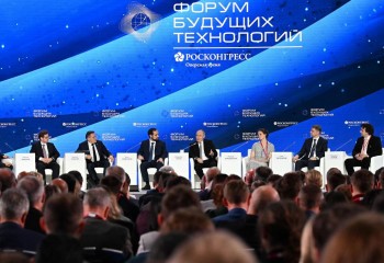 В Москве прошел Второй Форум будущих технологий