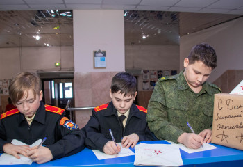 РГСУ отправил более 300 писем бойцам СВО
