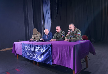 «Офицеры России» пообщались со студентами РГСУ