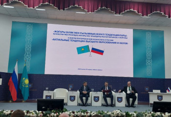 РГСУ принял участие во II Форуме ректоров университетов России и Казахстана