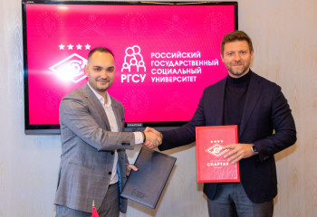 РГСУ и Спартак подписали соглашение о сотрудничестве