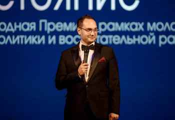В РГСУ наградили лауреатов премии «Достояние-2024»
