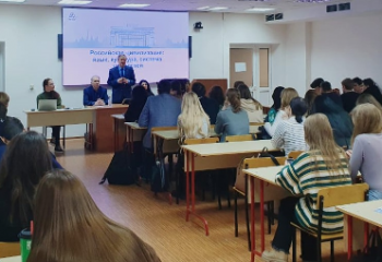 Панельная дискуссия «Российская цивилизация: язык, культура, система ценностей»