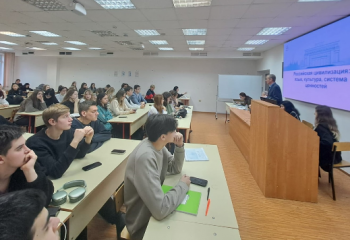 Панельная дискуссия «Российская цивилизация: язык, культура, система ценностей»