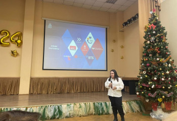 Профориентационные мероприятия
