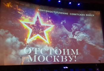Ветеранская организация приняла участие в мероприятиях