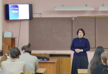 Уроки профориентации