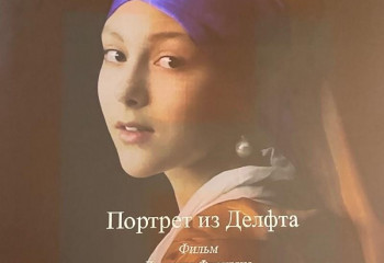 Мастер-класс «Иностранные языки для кино и театра» в киношколе «СинемаДжой», г. Долгопрудный