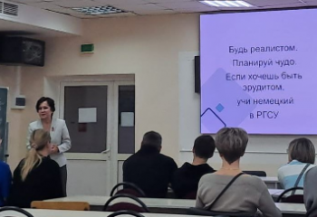 Преподаватели и студенты кафедры иностранных языков и культуры на Дне открытых дверей