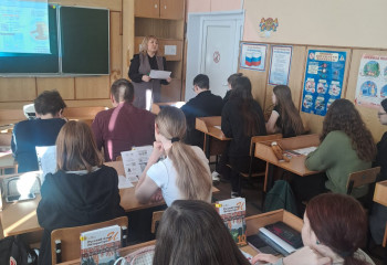 Профориентационное занятие