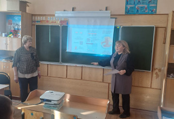 Профориентационное занятие