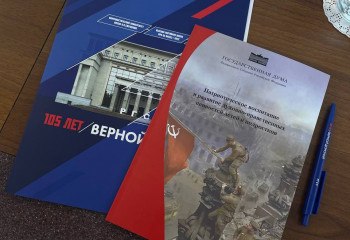 Преподаватели и студенты факультета политических и социальных технологий приняли участие в научно-практической конференции «Кадровое обеспечение семейной политики и вопросы семьеведения»