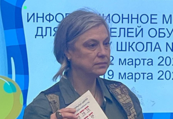 Профориентационное мероприятие кафедры иностранных языков и культуры в ГБОУ в «Школа 1577» г. Москва