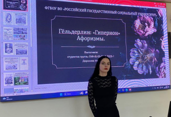 Живое слово классики: о творчестве трёх немецких мастеров художественного слова
