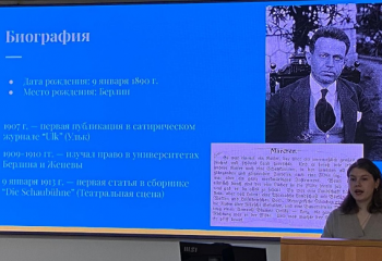 Живое слово классики: о творчестве трёх немецких мастеров художественного слова