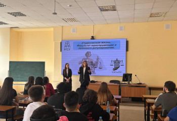 Профориентационное мероприятие