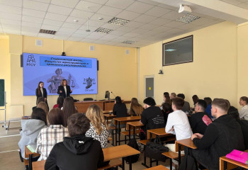 Профориентационное мероприятие