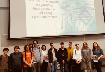 Кафедра иностранных языков и культуры в легендарной московской школе №548 Царицыно, корпус ЗИЛАРТ