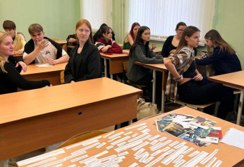 Профориентационный урок