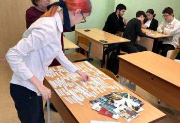 Профориентационный урок