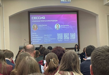 Юридический форум